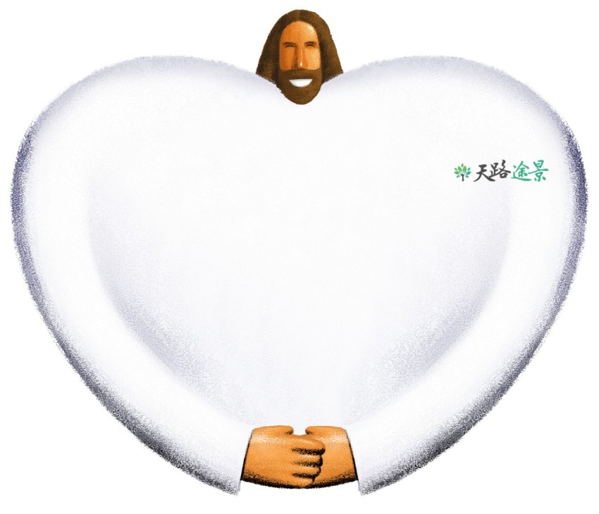 Jesus with loving arms and smiling face 耶稣的慈荣